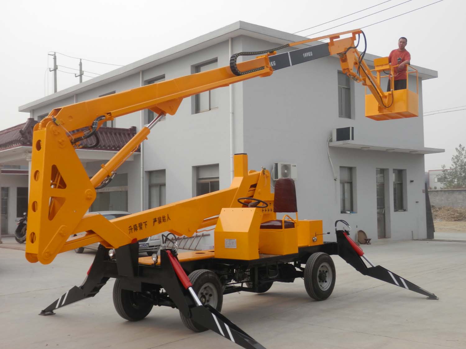 折臂式高空作業(yè)平臺